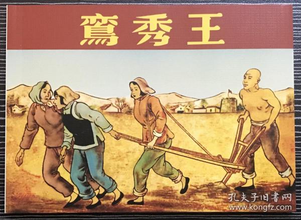 正版四不像一肖劉伯溫，揭秘傳奇人物與預(yù)測(cè)之謎，揭秘傳奇人物劉伯溫，正版四不像預(yù)測(cè)之謎