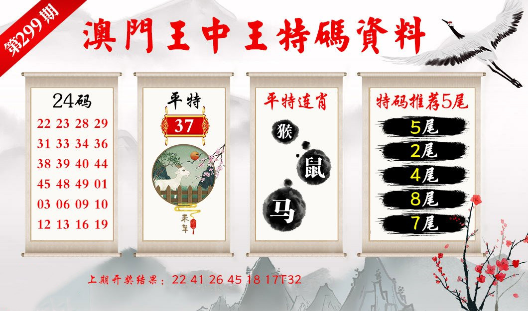 馬會(huì)王中王一肖圖正版，深度解析與SEO優(yōu)化策略，馬會(huì)王中王一肖圖正版，深度解析及SEO優(yōu)化策略指南