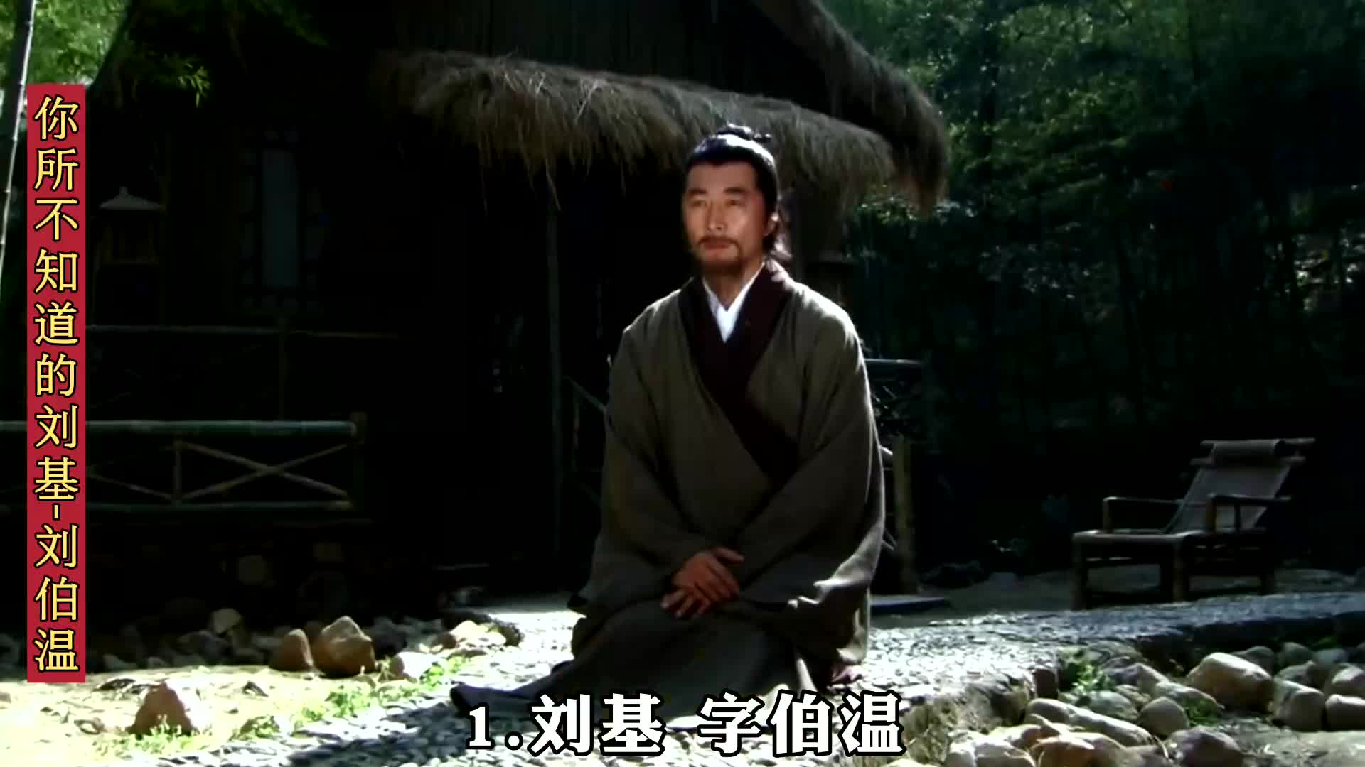 揭秘劉伯溫一肖中特QQ群——探尋神秘預(yù)測背后的真相，揭秘劉伯溫一肖中特QQ群，神秘預(yù)測真相探索