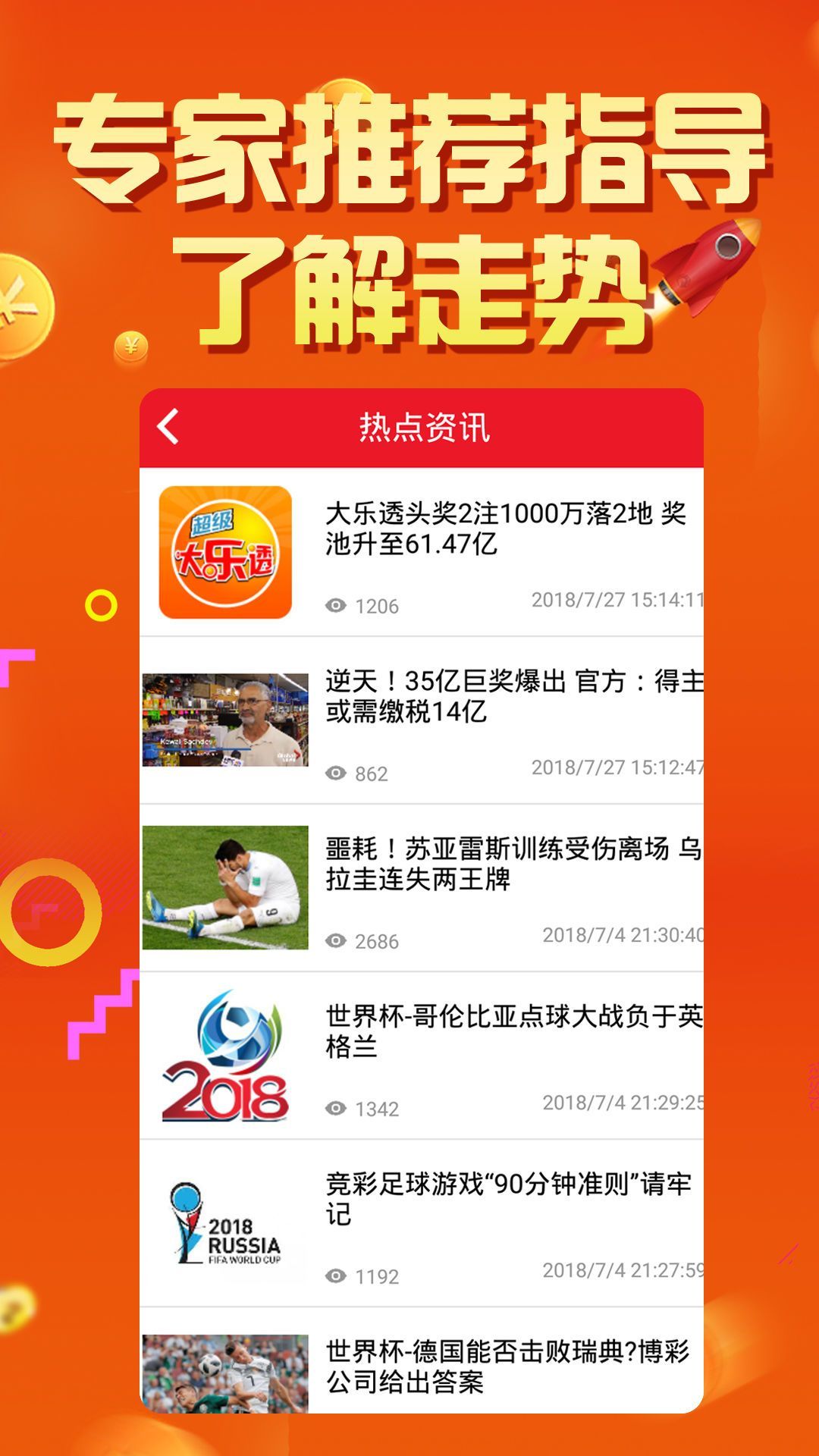 王中王論壇四肖選一肖，揭秘背后的秘密與策略，揭秘王中王論壇四肖選一肖背后的秘密與策略之道