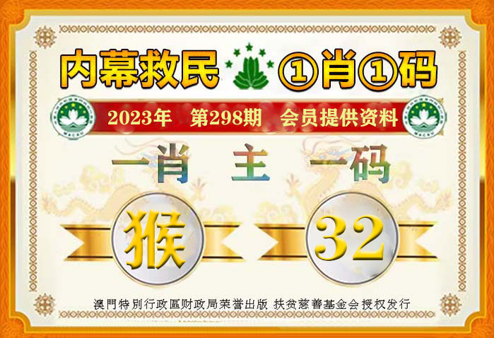 精準一肖一碼一子一中，揭秘生肖預測的神秘面紗，揭秘生肖預測神秘面紗，精準一肖一碼一子一中探秘