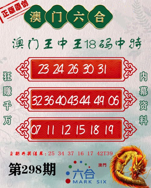 王中王心水平特一肖圖，深度解析與SEO優(yōu)化策略，王中王心水平特一肖圖深度解析與SEO優(yōu)化策略探討