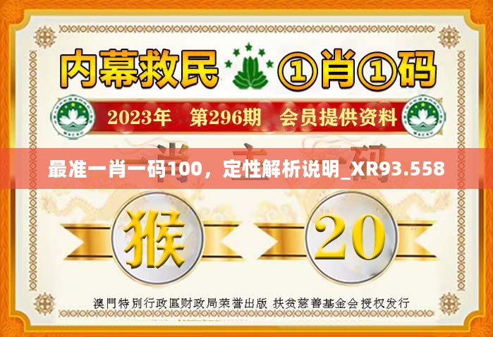 揭秘精準四肖預測，探索77777與88888的神秘面紗，揭秘精準四肖預測，探索神秘數(shù)字77777與88888的奧秘