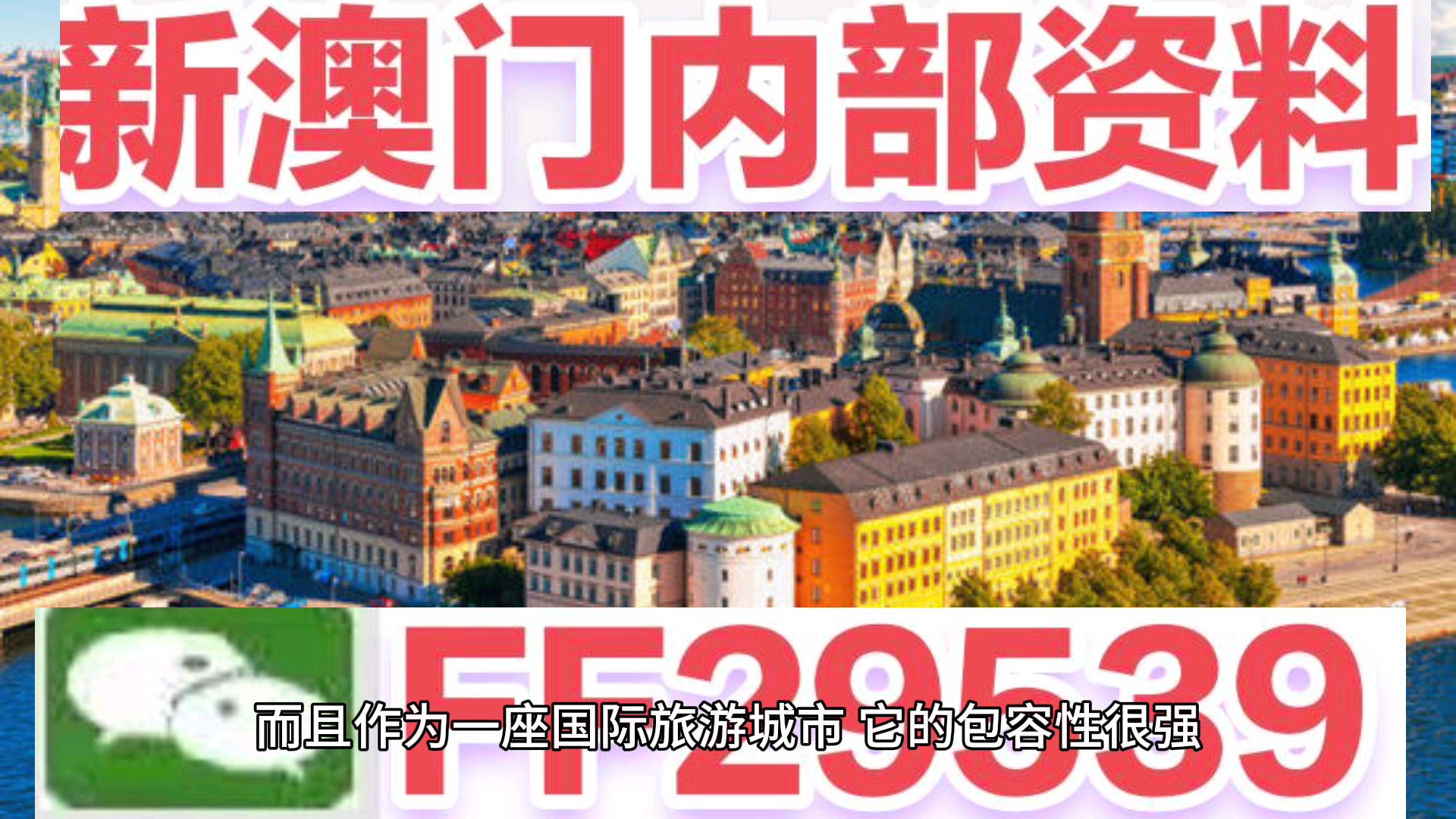 澳門今晚特馬生肖揭曉，探尋未來的幸運象征，澳門特馬生肖揭曉，探尋未來幸運象征之夜
