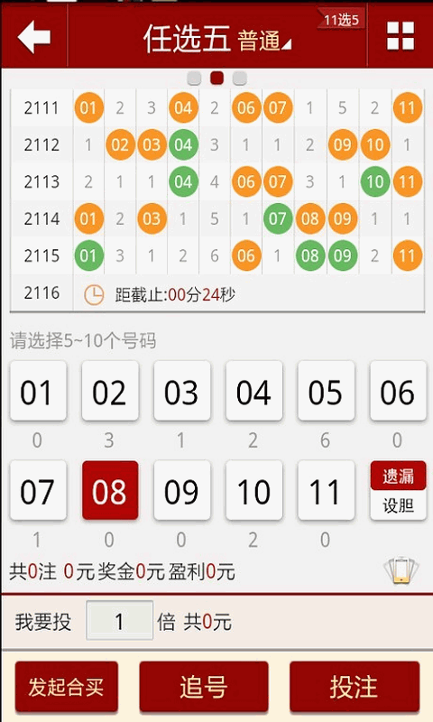澳門六開彩49開獎結果，探索彩票背后的秘密，澳門六開彩49開獎結果揭秘，彩票背后的秘密探索