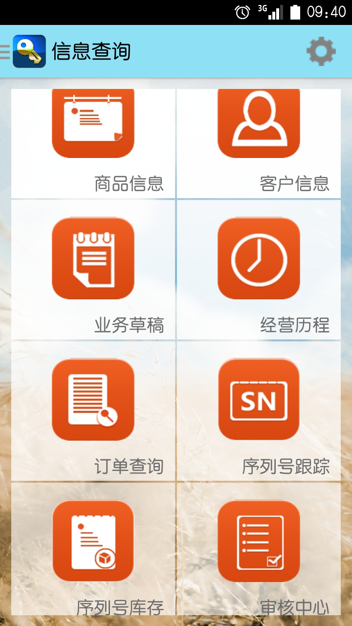 探索神秘世界，管家婆圖片 777777777與888888888的交匯，揭秘神秘交匯點，管家婆圖片 77777777 與 88888888 的交匯點探索