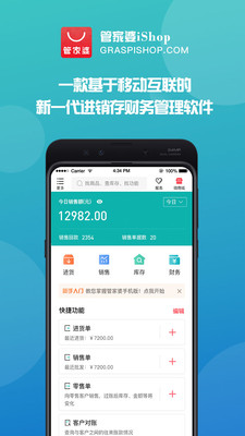 管家婆官網(wǎng)官方網(wǎng)站，一站式管理與服務(wù)的新時代門戶，管家婆官網(wǎng)，一站式管理與服務(wù)的新時代門戶
