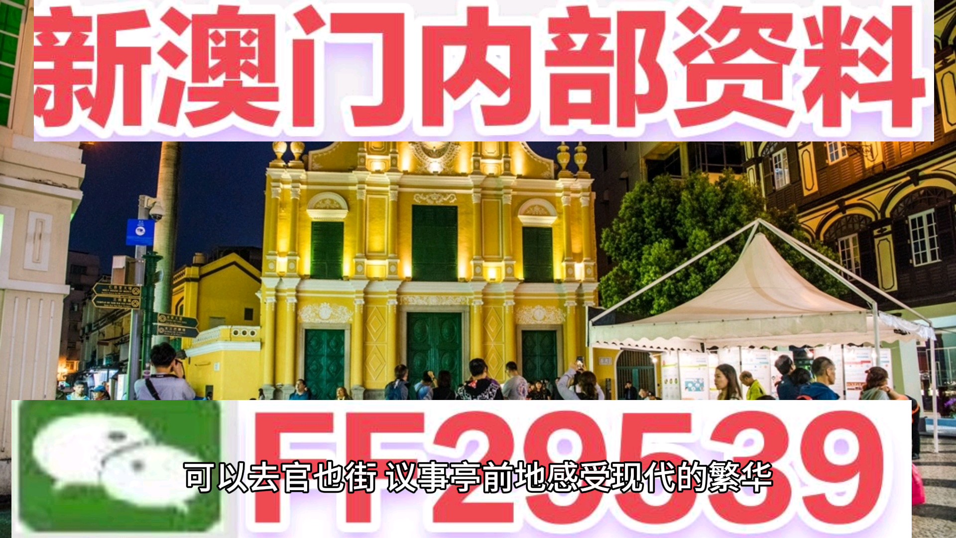 澳門六今天日開獎(jiǎng)結(jié)果合，深度解析與預(yù)測(cè)，澳門六今天開獎(jiǎng)結(jié)果深度解析與預(yù)測(cè)報(bào)告