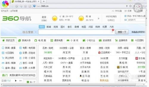 澳門最快開獎(jiǎng)瀏覽器，探索極速的彩票資訊體驗(yàn)，澳門最快開獎(jiǎng)瀏覽器，極速獲取彩票資訊體驗(yàn)