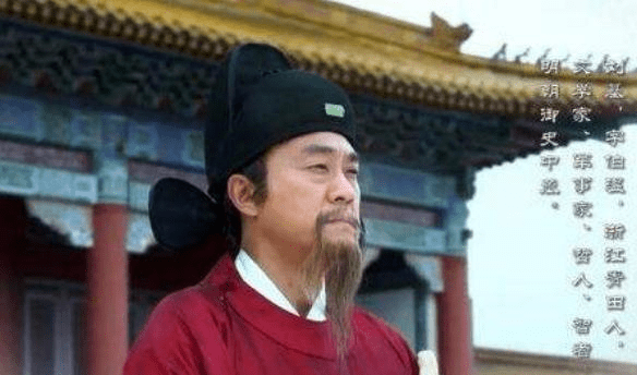 劉伯溫先生與一肖的神秘關(guān)聯(lián)，劉伯溫先生與生肖的神秘聯(lián)系