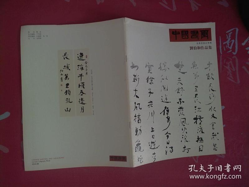 深度解析劉伯溫第26期生肖預(yù)測，一肖中的秘密與玄機，深度解析劉伯溫第26期生肖預(yù)測，揭秘一肖中的秘密與玄機