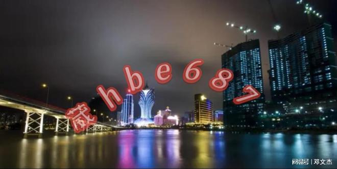 新澳門(mén)資料大全正版資料與奧利奧，探索與體驗(yàn)，澳門(mén)正版資料與奧利奧，探索與體驗(yàn)之旅