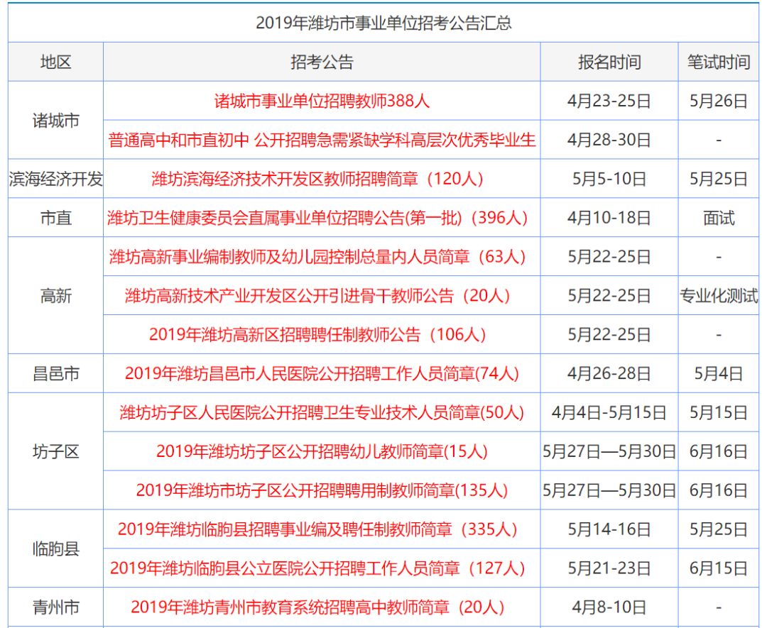 香港鐵算資料開獎(jiǎng)結(jié)果之探索，4987背后的秘密與啟示，香港鐵算資料開獎(jiǎng)結(jié)果深度探索，揭秘4987背后的秘密與啟示