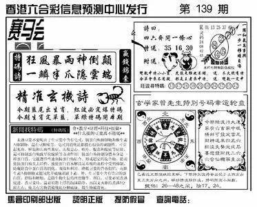 王中王香港一肖期期中，揭秘彩票背后的秘密與策略，揭秘彩票背后的秘密與策略，王中王香港一肖期期中彩票解析