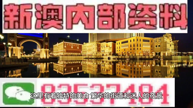 澳門彩票開獎，探索最快開獎的奧秘與策略，澳門彩票開獎，揭秘快速開獎的奧秘與策略