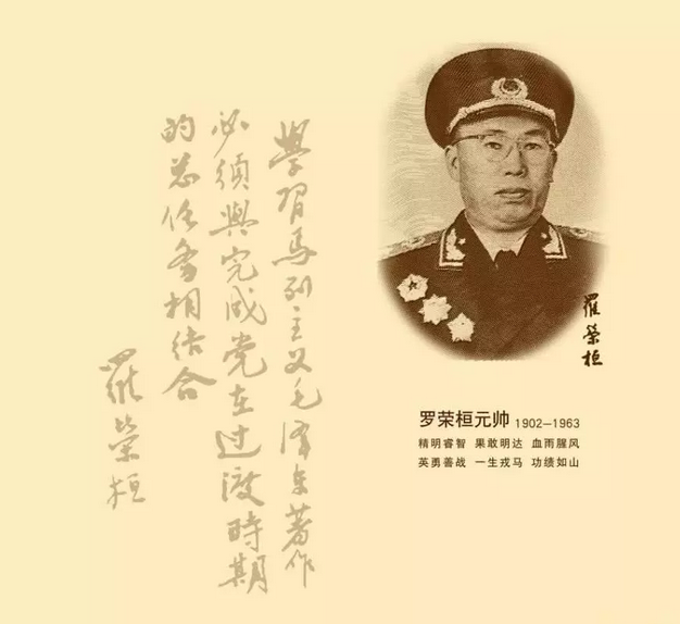 揭秘劉伯溫一肖期期誰(shuí)——探尋神秘人物背后的故事，劉伯溫神秘人物背后的故事揭秘，一肖期期誰(shuí)？