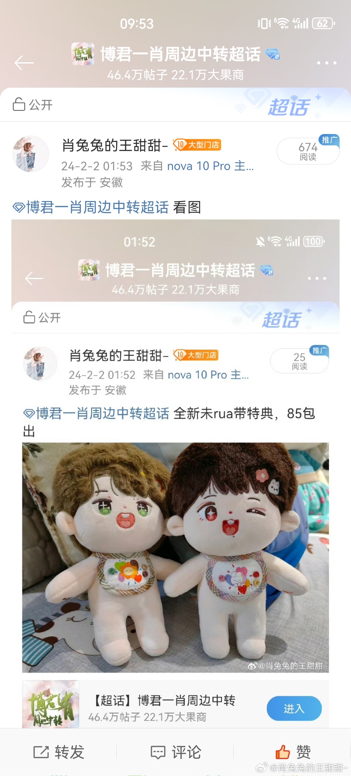 王中王與肖中特期準(zhǔn)，探尋背后的秘密與真相，王中王與肖中特期準(zhǔn)背后的秘密與真相探尋