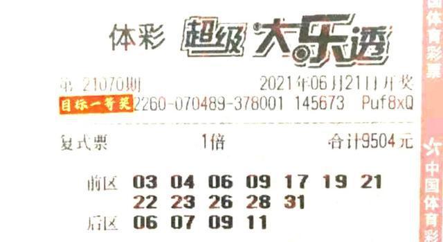 香港最近50期開獎(jiǎng)號碼分析與預(yù)測——探索彩票背后的秘密，香港彩票開獎(jiǎng)號碼分析預(yù)測，探索過去50期的秘密與未來走向