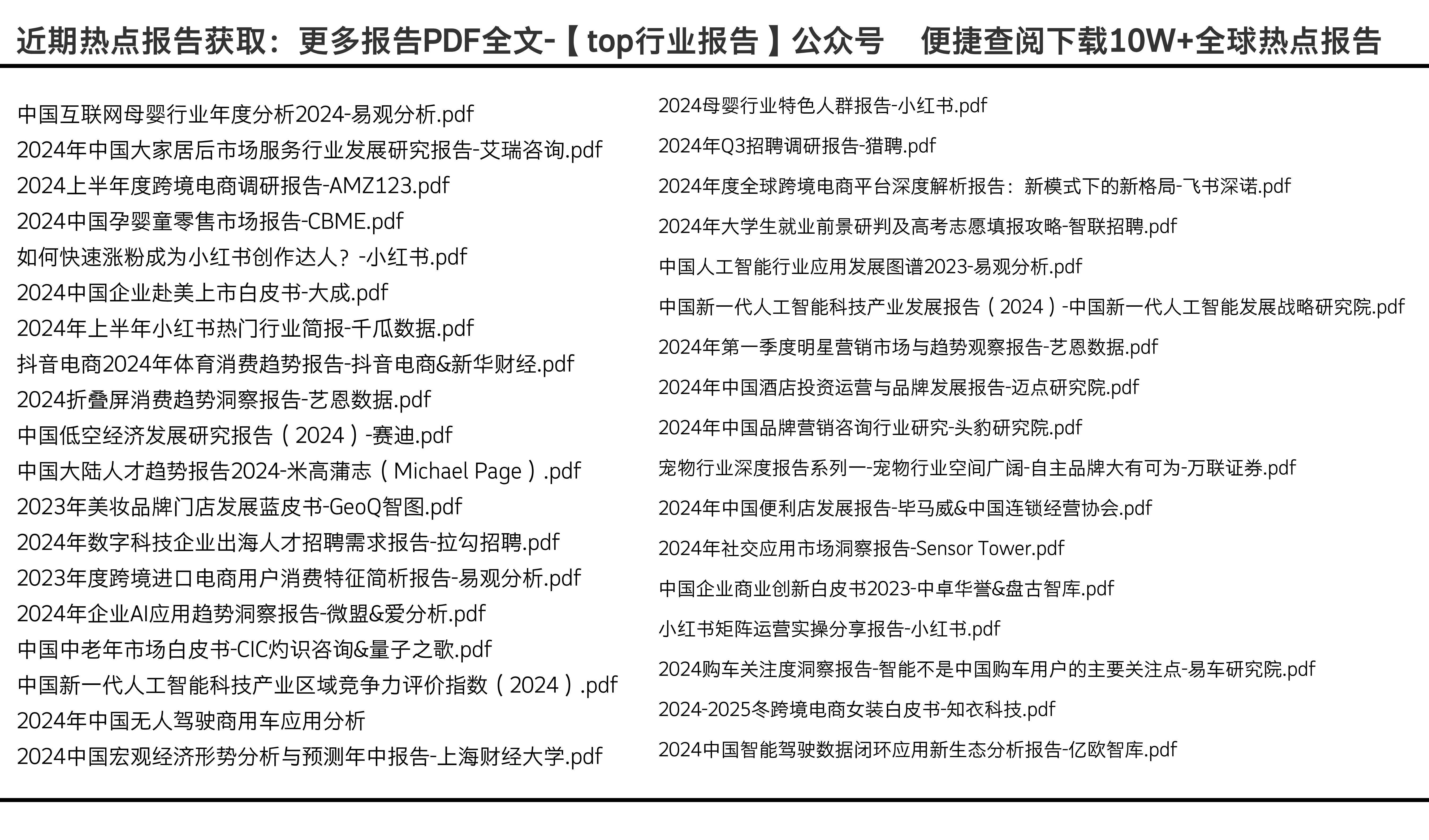 重磅推薦2025全年資料免費(fèi)大全——一站式獲取所有你需要的信息資源，免費(fèi)獲取一站式信息資源的終極指南，涵蓋全年資料大全至2025年