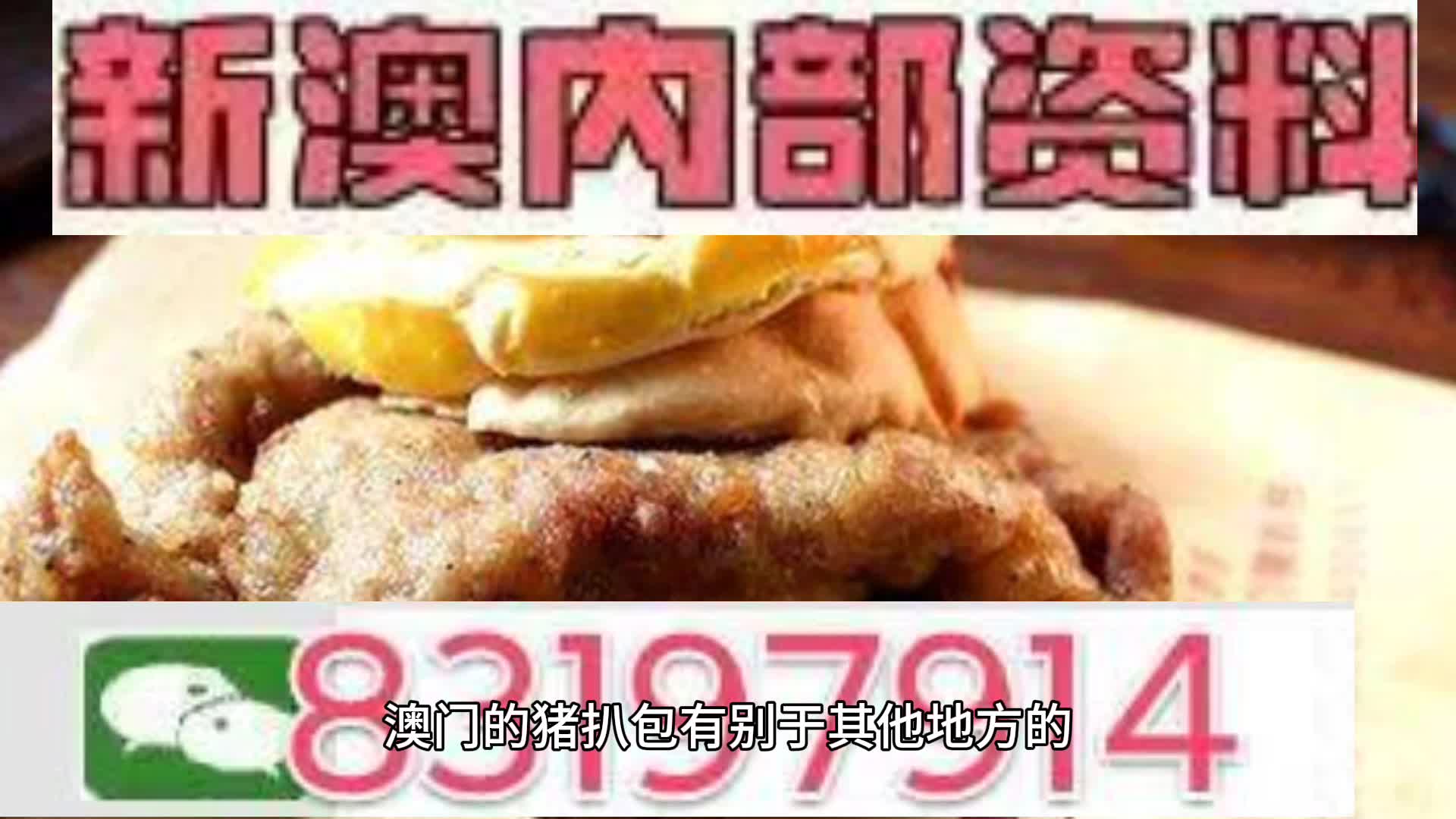 新澳天天開彩資料大全——探索彩票世界的秘密，新澳天天開彩資料大全，揭秘彩票世界的奧秘