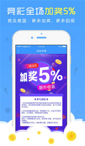 天天好彩，探索幸運(yùn)與成功的秘密，天天好彩，揭秘幸運(yùn)與成功的奧秘
