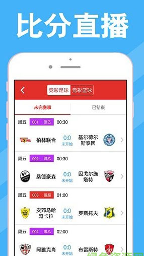 澳門(mén)彩開(kāi)獎(jiǎng)最快網(wǎng)站，實(shí)時(shí)更新，輕松掌握彩票動(dòng)態(tài)，澳門(mén)彩票動(dòng)態(tài)實(shí)時(shí)更新，快速掌握最新開(kāi)獎(jiǎng)資訊