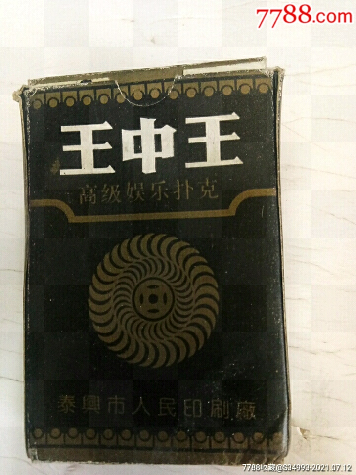 老品牌王中王平特一肖，歷史傳承與卓越品質(zhì)，老品牌王中王平特一肖，歷史傳承與卓越品質(zhì)的輝煌篇章