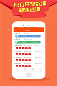 澳門王中王今晚最快開獎(jiǎng)，探索彩票魅力與開獎(jiǎng)瞬間的激動(dòng)心情，澳門王中王今晚開獎(jiǎng)速遞，探索彩票魅力，瞬間感受激動(dòng)心情的期待
