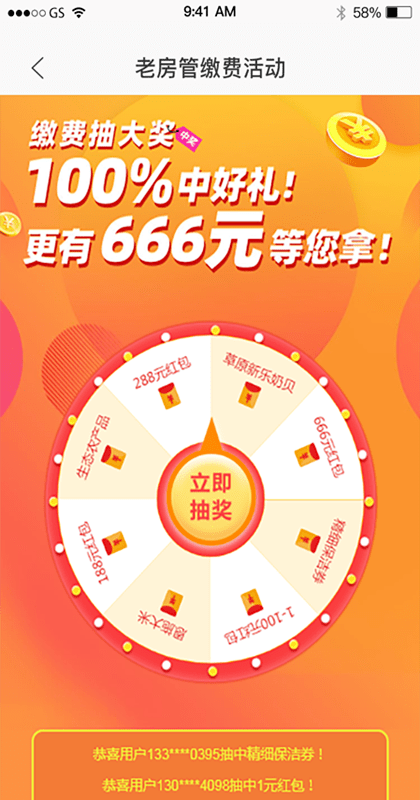 揭秘管家一肖一碼，揭秘中獎(jiǎng)秘密，實(shí)現(xiàn)百分百夢(mèng)想！，揭秘管家一肖一碼，中獎(jiǎng)秘密大揭秘，實(shí)現(xiàn)夢(mèng)想百分百！