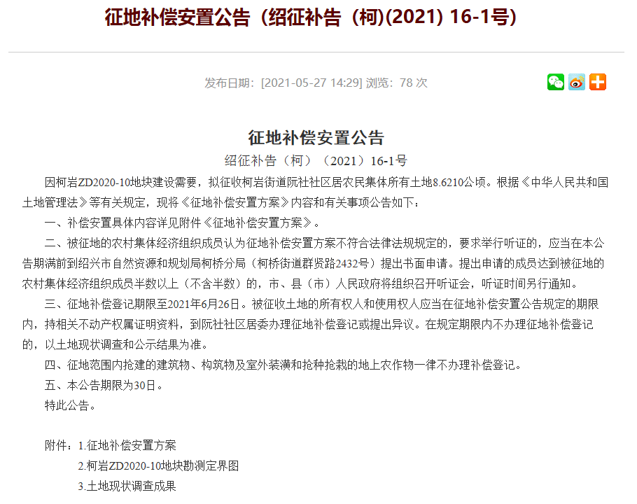新澳門2025年正版免費(fèi)公開，探索未來的機(jī)遇與挑戰(zhàn)，澳門未來展望，機(jī)遇與挑戰(zhàn)并存（2025正版免費(fèi)公開）