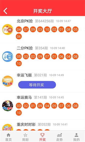 新2025澳門天天開好彩，探索彩票的魅力與策略，探索彩票魅力與策略，澳門新2025天天開好彩