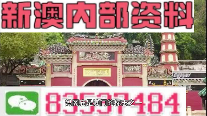 澳門(mén)三肖三碼精準(zhǔn)預(yù)測(cè)，揭秘黃大仙的神秘面紗與背后的秘密故事，澳門(mén)三肖三碼精準(zhǔn)預(yù)測(cè)揭秘，黃大仙的神秘面紗與背后故事探索