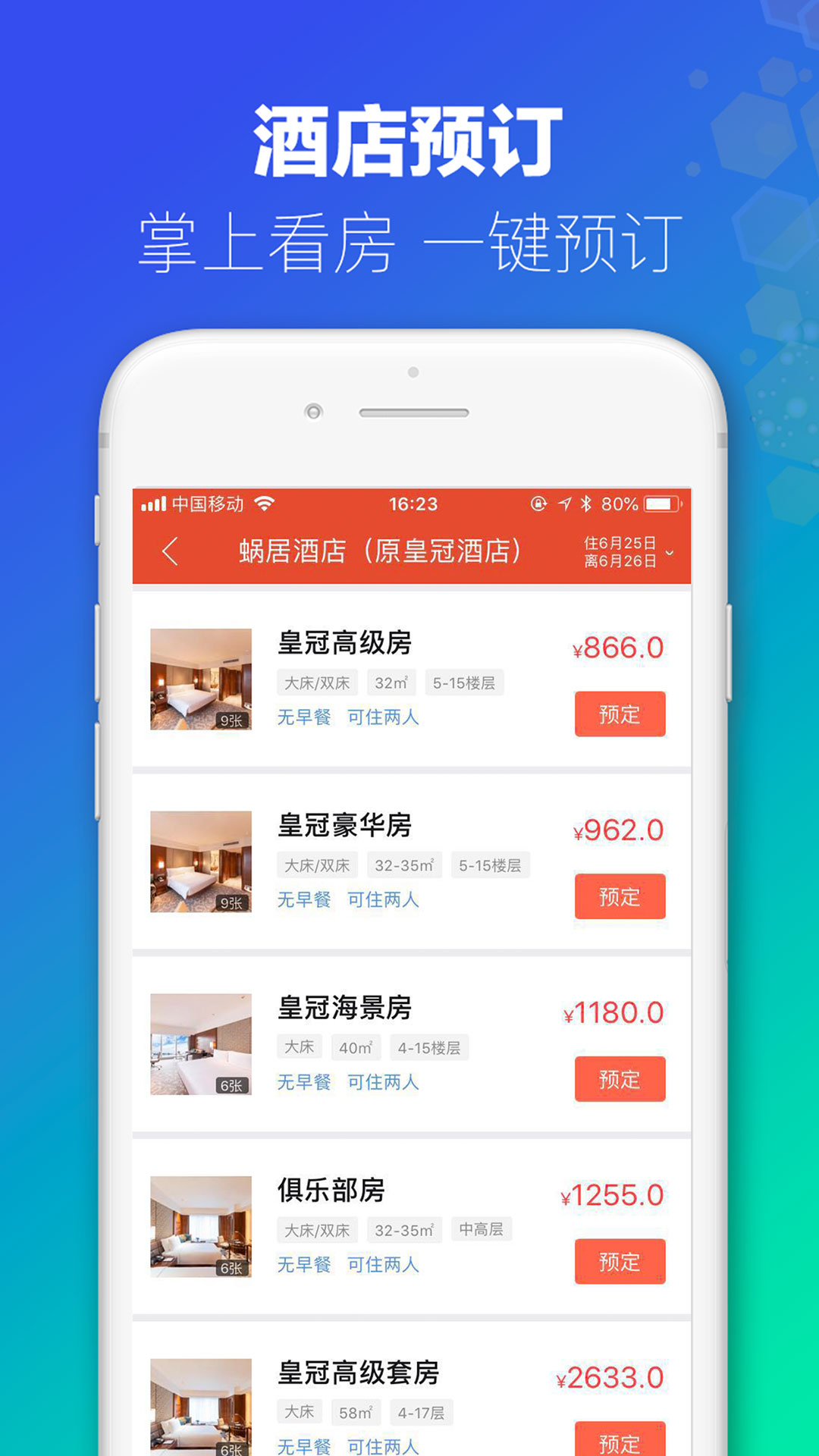 澳門今晚開什么軟件，深度解析與預測，澳門軟件深度解析與預測，今晚開什么？