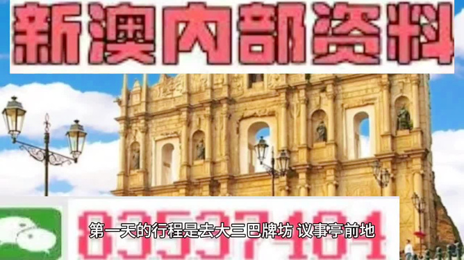 澳門(mén)芳草地精準(zhǔn)資料站，探索與解析，澳門(mén)芳草地精準(zhǔn)資料站，深度探索與解析