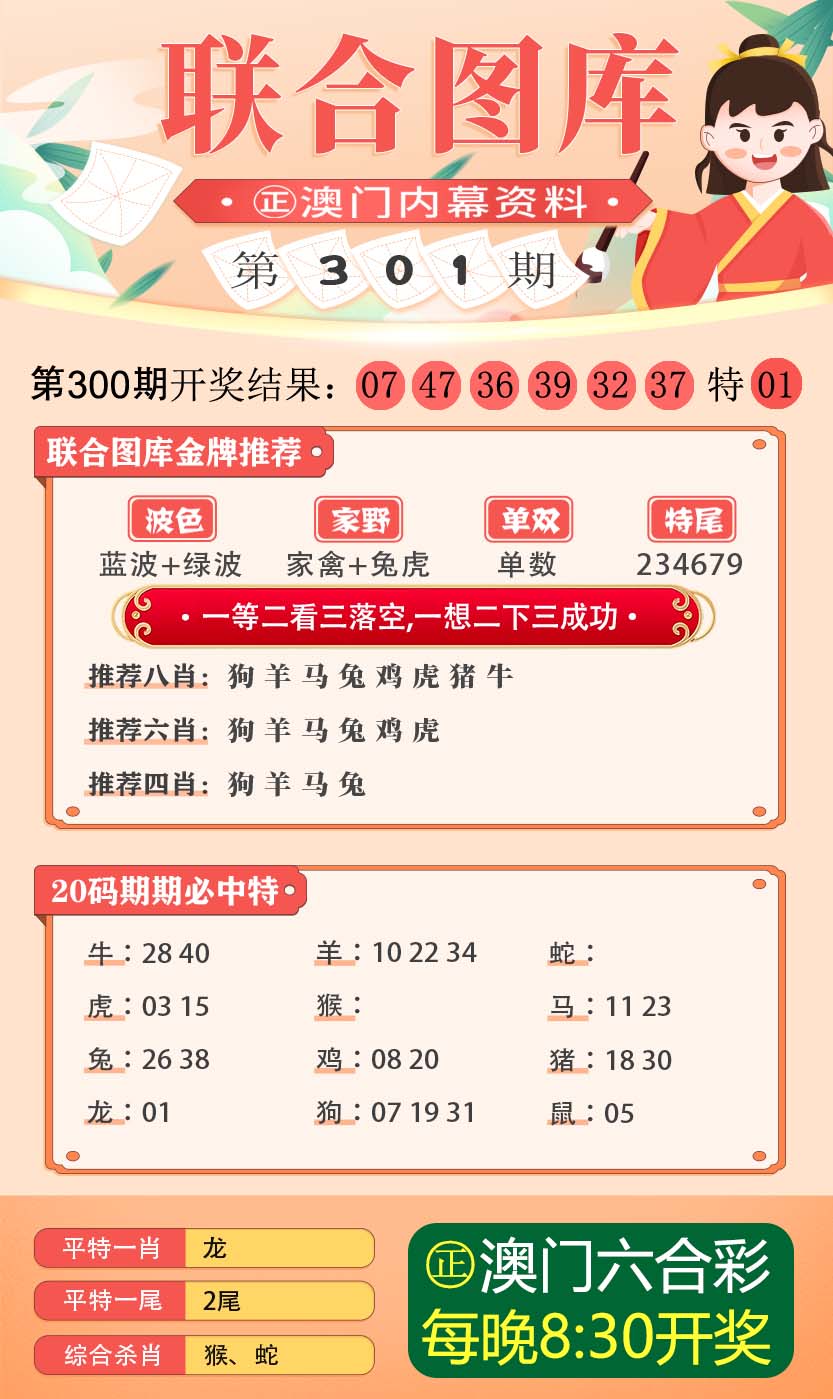 澳門正版精準(zhǔn)預(yù)測，探索未來彩票行業(yè)的機遇與挑戰(zhàn)，澳門正版預(yù)測揭秘彩票行業(yè)未來機遇與挑戰(zhàn)