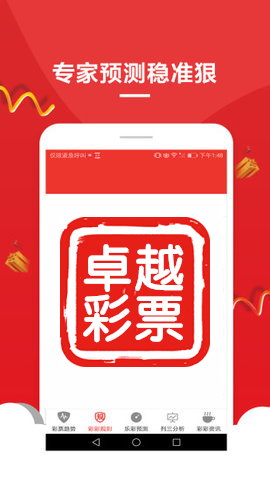 澳門必中三肖三碼資料，揭秘彩票背后的秘密與策略，澳門彩票揭秘，三肖三碼資料與策略解析