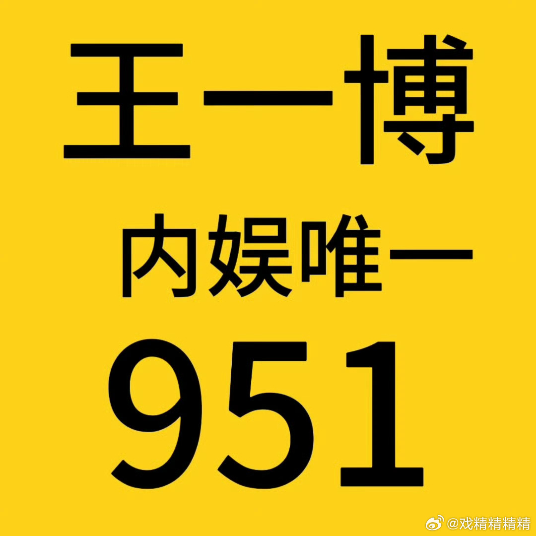 揭秘3935王中王一肖中特現(xiàn)象，深度解析背后的秘密，揭秘王中王一肖中特現(xiàn)象背后的秘密深度解析