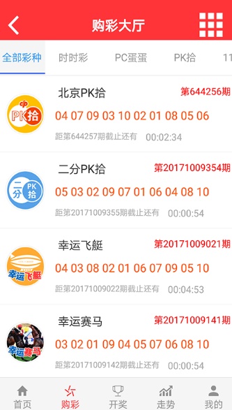 澳門六開彩開獎時間與頻率解析，探尋最快多久知曉開獎結(jié)果，澳門六開彩開獎時間與頻率解析，揭秘最快知曉開獎結(jié)果的途徑