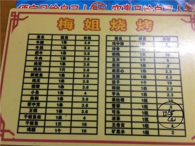 鐵算算盤4987網(wǎng)址，一站式解決方案，高效便捷的計算與管理工具，鐵算算盤4987網(wǎng)址，一站式高效便捷計算與管理解決方案