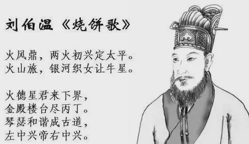 揭秘劉伯溫與生肖之謎，今中劉伯溫猜一肖，劉伯溫與生肖之謎揭秘，生肖預測中的劉伯溫猜一肖揭秘