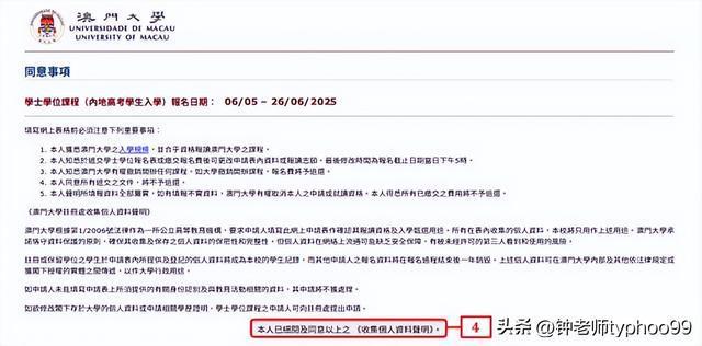 澳門2025資料大全，探索澳門的未來與發(fā)展藍(lán)圖，澳門未來藍(lán)圖揭秘，澳門2025發(fā)展資料大全探索