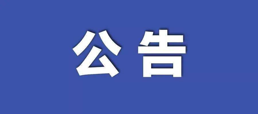 新澳彩資料免費(fèi)長期公開五十期——深度解析與獨(dú)家分享，獨(dú)家解析與分享，新澳彩資料免費(fèi)長期公開五十期揭秘