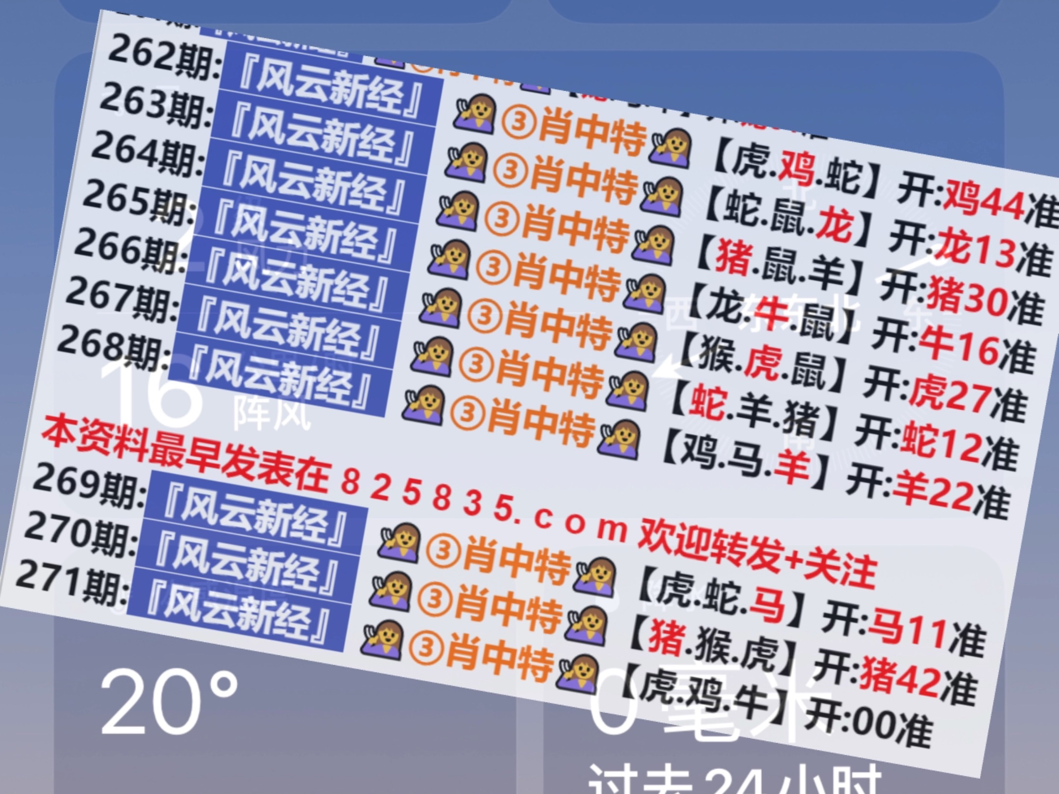 2025新奧資料正版歷史開獎大全——全面解析與深度研究，2025新奧資料正版歷史開獎大全，全面解析與深度探討