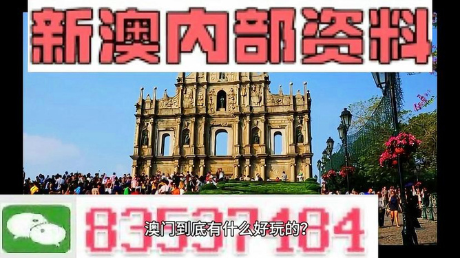 澳門最準(zhǔn)真正最準(zhǔn)資料大全——探索真實(shí)信息的寶藏，澳門最準(zhǔn)資料大全，揭秘真實(shí)信息寶藏