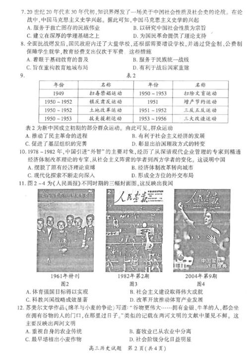 澳門歷史開獎記錄，探尋2025年的彩票記憶，澳門歷史開獎記錄揭秘，探尋未來彩票記憶之旅 2025年展望
