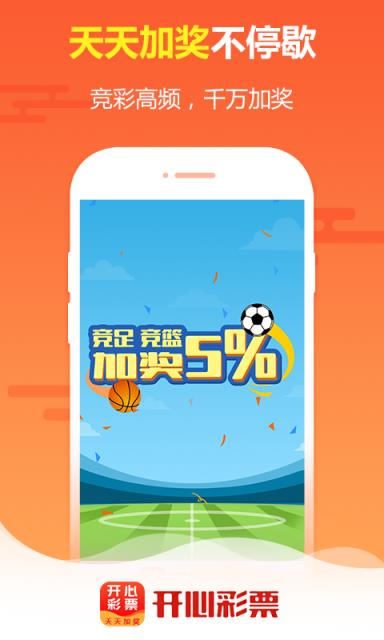 王中王免費(fèi)四肖選一，揭秘背后的秘密與策略，揭秘王中王免費(fèi)四肖選一背后的秘密與策略之道