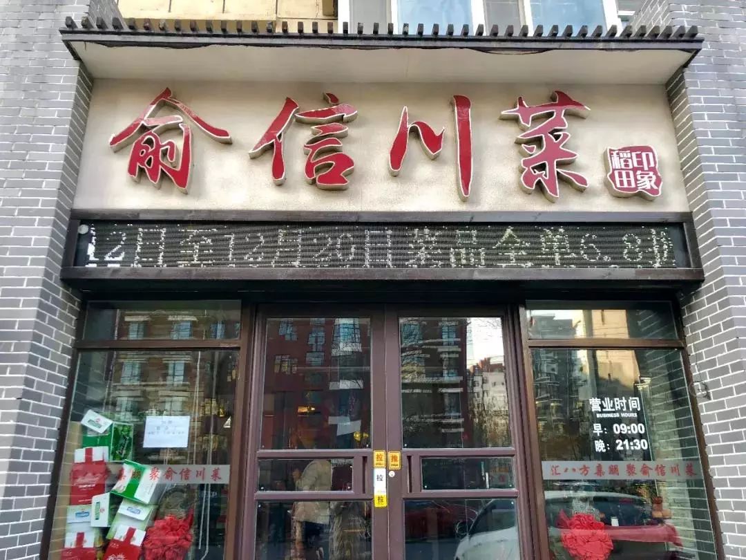 新奧門十碼中特，探索與解析，新奧門十碼中特深度解析與探索