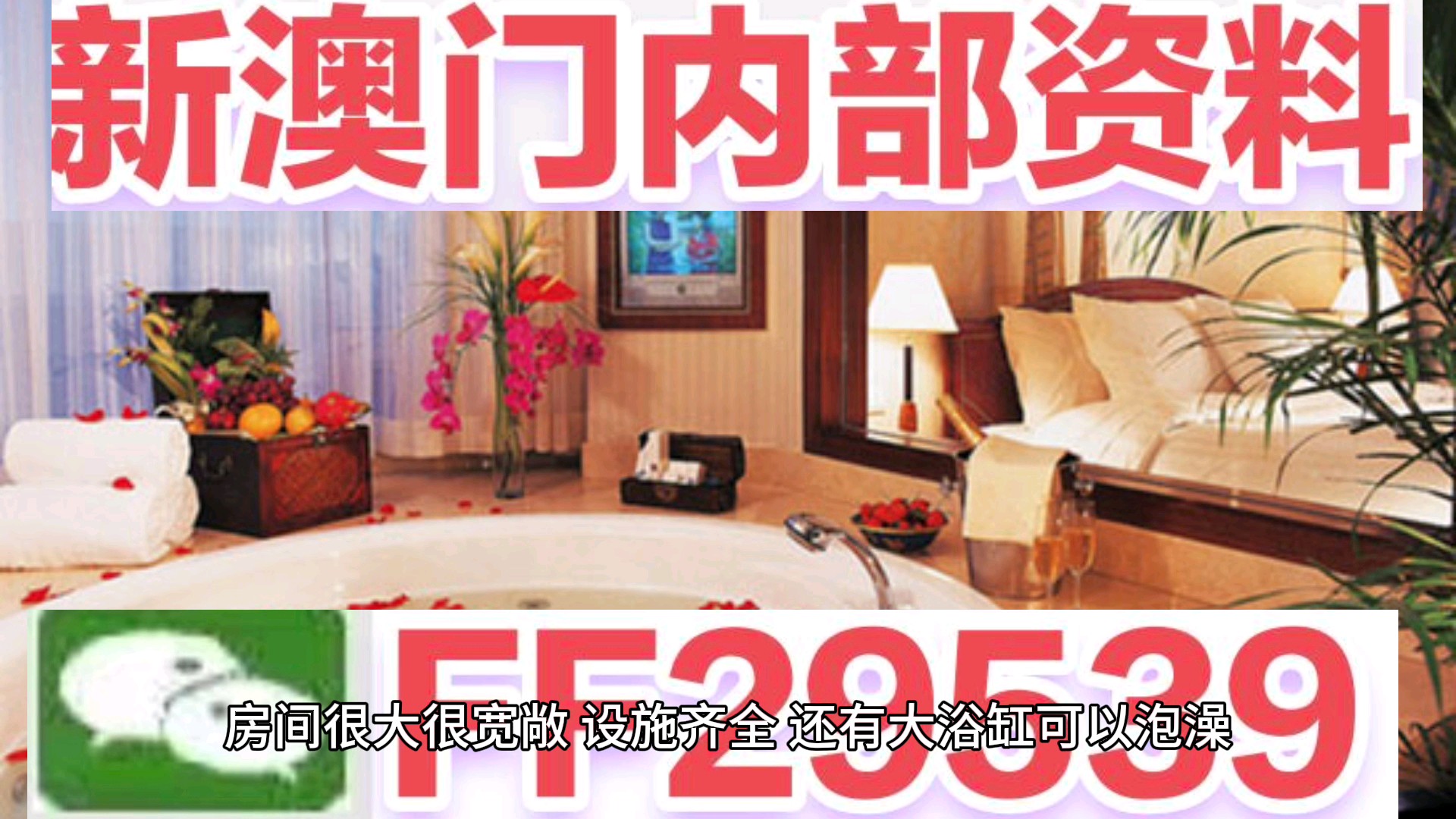 新澳門六開彩開獎網(wǎng)站，探索彩票開獎的奧秘與便捷體驗，澳門六開彩開獎網(wǎng)站，揭秘彩票奧秘與便捷購彩體驗