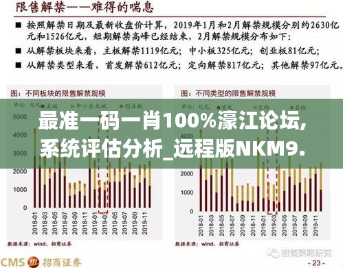 揭秘提升一肖一精準(zhǔn)度的秘訣，揭秘提升生肖預(yù)測準(zhǔn)確度的秘密法寶