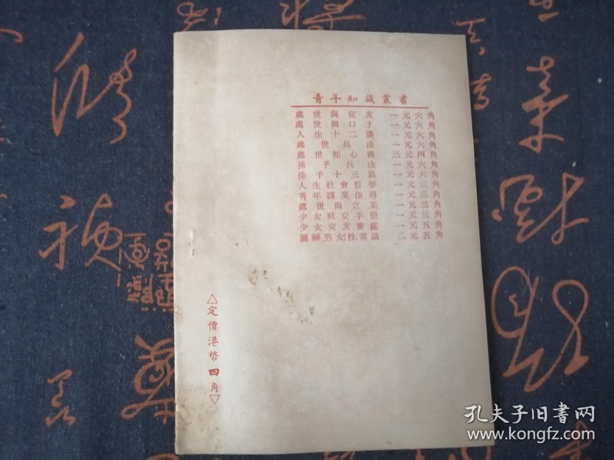 劉伯溫 第4頁(yè)